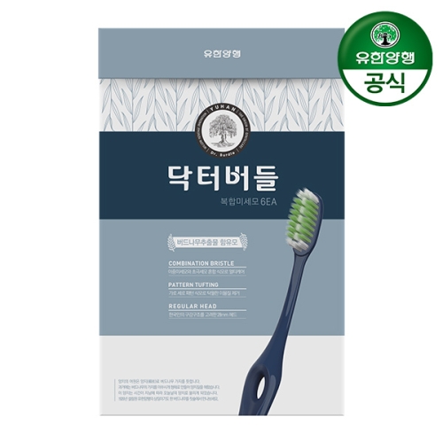 유한양행 닥터버들 복합미세모 칫솔