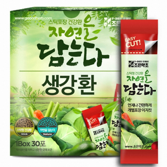 조은약초 자연을담는다 생강환 30포 (1개)