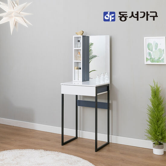 동서가구  네오 라또원 심플콘솔 화장대 450