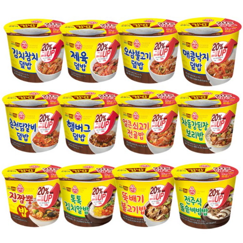 오뚜기 컵밥 골라담기 (12개)