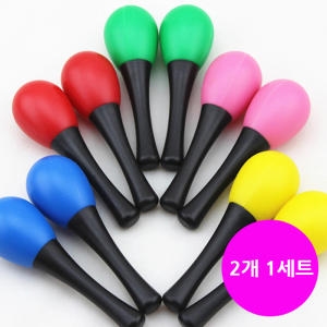 마라카스 2개