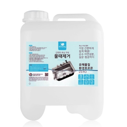 [불명] 슬로웨이 욕실 주방 물때제거제 8L
