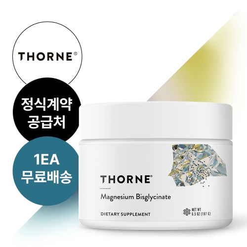 마그네슘 비스글리시네이트 파우더 187g