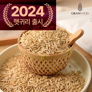 이잡곡이다 슈퍼푸드 국내산 쌀 귀리 5kg이미지입니다. 누르면 해당 게시물로 새창이동합니다.
