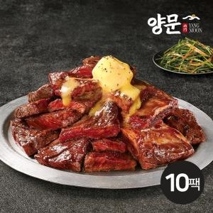 한원푸드시스템 남영동양문 버터 양념 소갈비살구이 600g (10개)_이미지