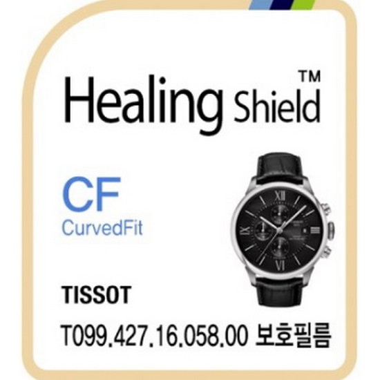 힐링쉴드 티쏘 T099.427.16.058.00 CurvedFit 고광택(투명) 시계액정보호필름 3매이미지입니다. 누르면 해당 게시물로 새창이동합니다.