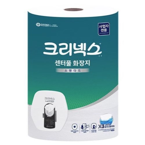 크리넥스 센터풀 스탠다드 화장지 1겹 1000매 (3롤)_이미지