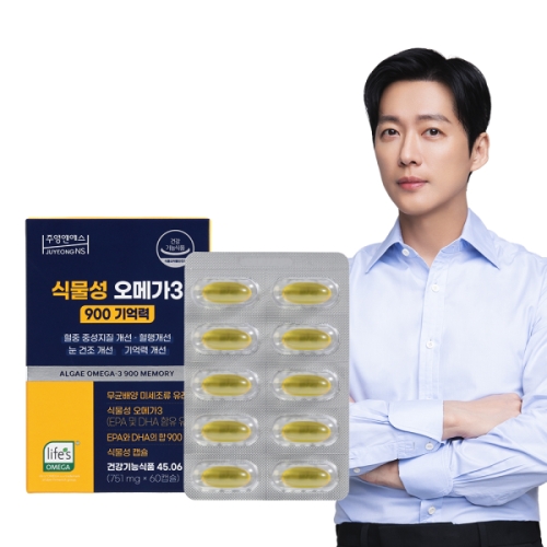 주영엔에스 식물성 오메가3 기억력 60캡슐 (1개)