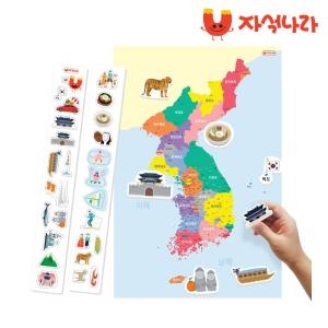 자석나라 자석이 붙는 한국지도_이미지