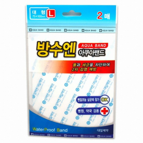 대일방수엔 아쿠아밴드 대형 2개