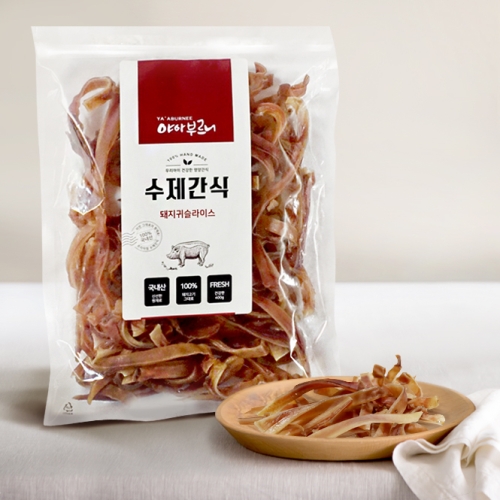 야아부르니 수제간식 돼지귀슬라이스 400g 1개