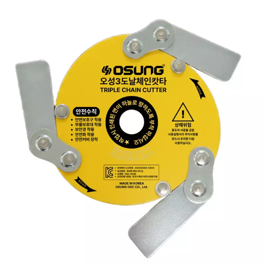 오에스씨 오성 3도날 OSC-923S