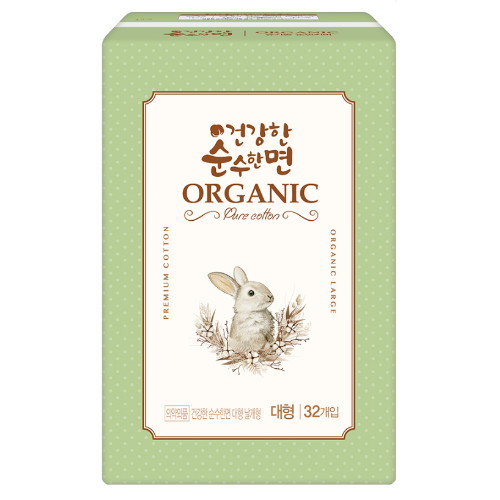 건강한 순수한면 유기농 순면커버 대형 32개