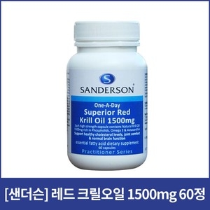 샌더슨 레드 크릴오일 1500mg 60정 (1개)_이미지