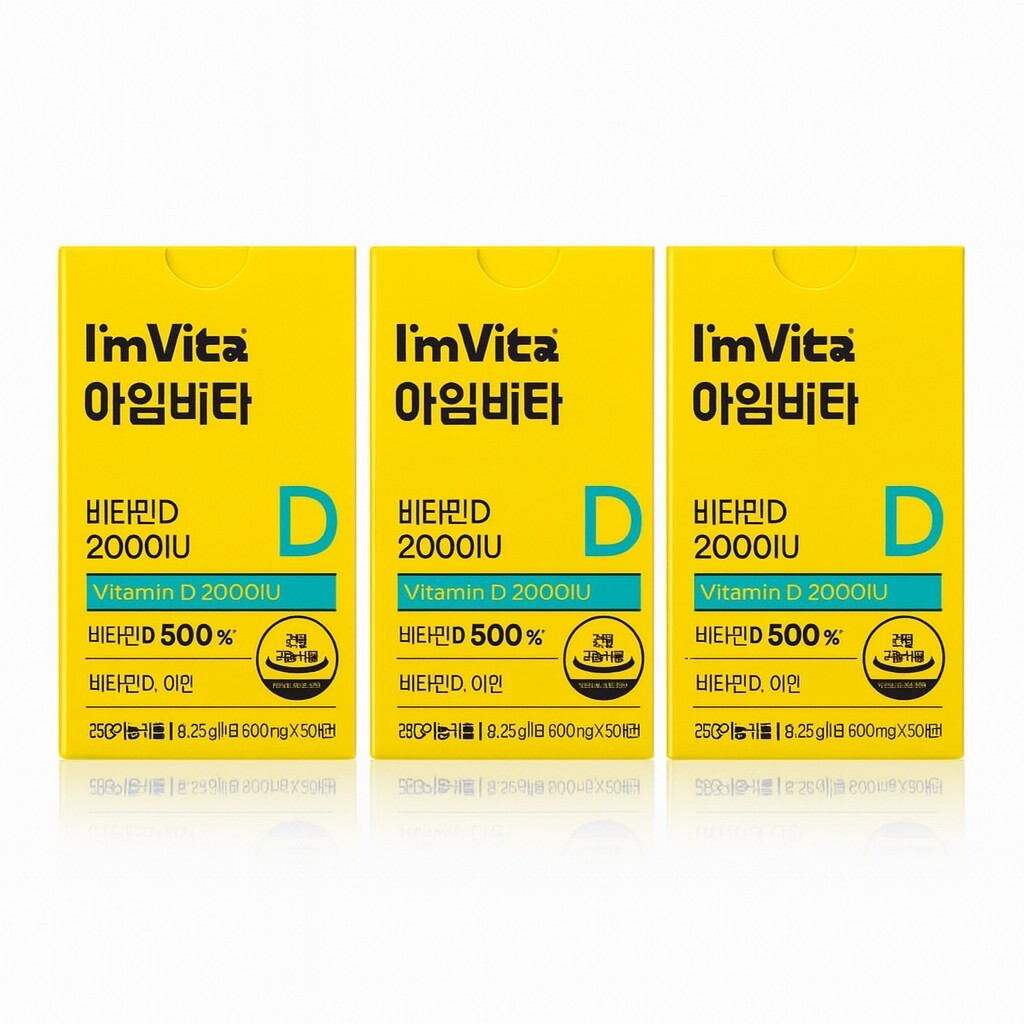 종근당건강 아임비타 비타민D 2000IU 600mg 60정 (3개)_이미지