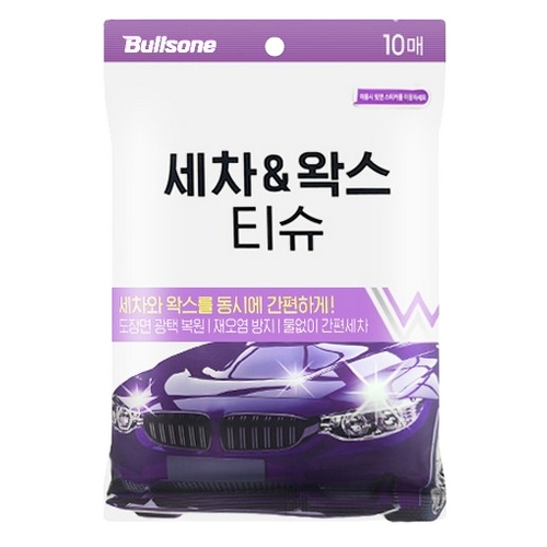 불스원 퍼스트클래스 세차 왁스 티슈 10매