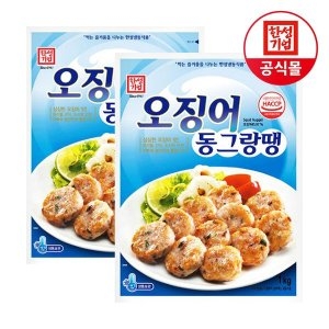 한성기업 오징어 동그랑땡 1kg (2개)_이미지