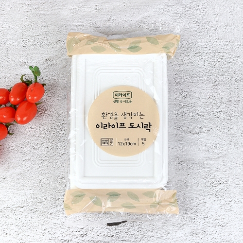 환경을 생각하는 이라이프 도시락 5입 / 일회용 소풍