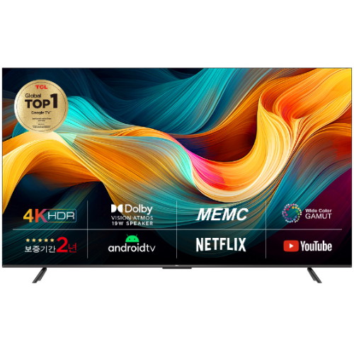 TCL 75P736 (스탠드)_이미지