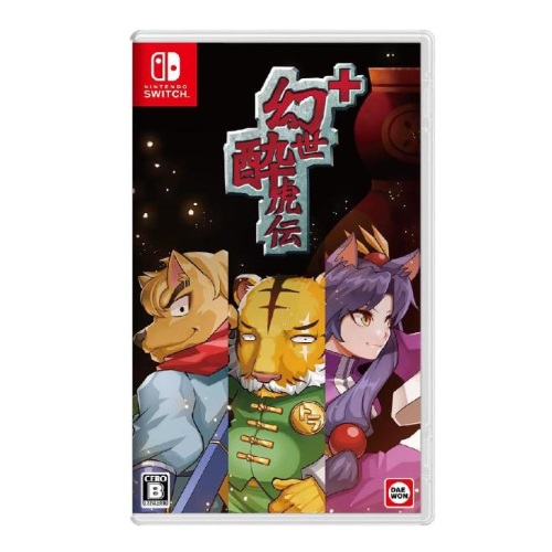 환세취호전 플러스 일본판 SWITCH, 패키지칩/해외구매_이미지