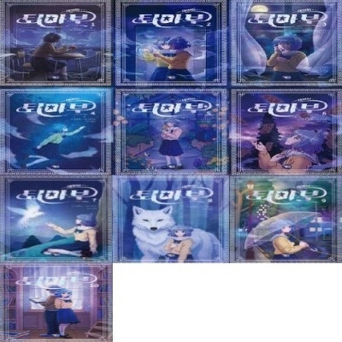 겜툰 태쁘의 퇴마부 1-10번 시리즈 전10권