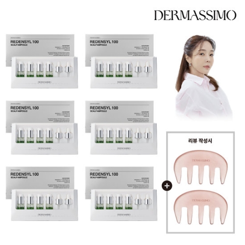 더마시모 리덴실 100 스칼프 앰플 10g (24개)