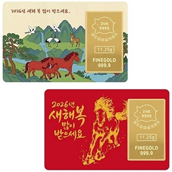골드모아 골드바 카드 7.5g 2026년 말띠해 새해_이미지