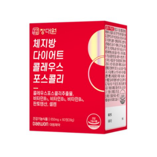 체지방 다이어트 콜레우스 포스콜리 60정