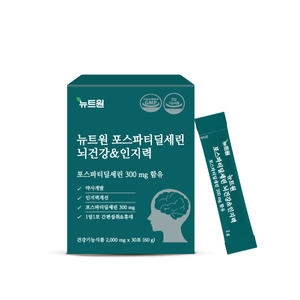 뉴트원 포스파티딜세린 뇌건강&인지력 30포