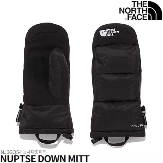 눕시 다운 미트 NJ3GQ54A