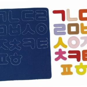 11189 토독퍼즐 융판놀이 한글 아이발달 190102등록 magiccastle 융판놀이 토독 퍼즐놀이