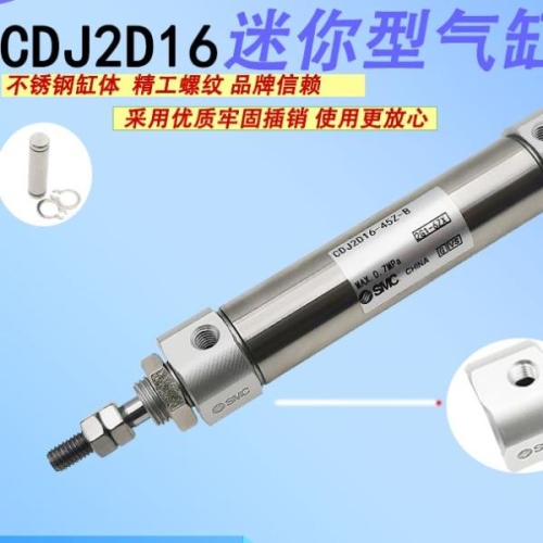 SMC �Ǹ��� CJ2KB4-5Z