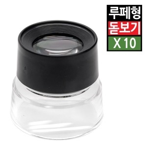 Coms 미니 휴대용 확대경 돋보기 LED조명 독서용 루페