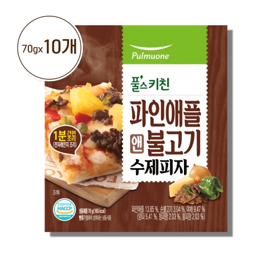파인애플 앤 불고기 조각 수제피자 70g