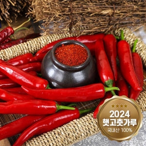 천사의땅영농조합 24년 해남 황토방 햇고춧가루 양념용 보통맛 500 (4개)_이미지