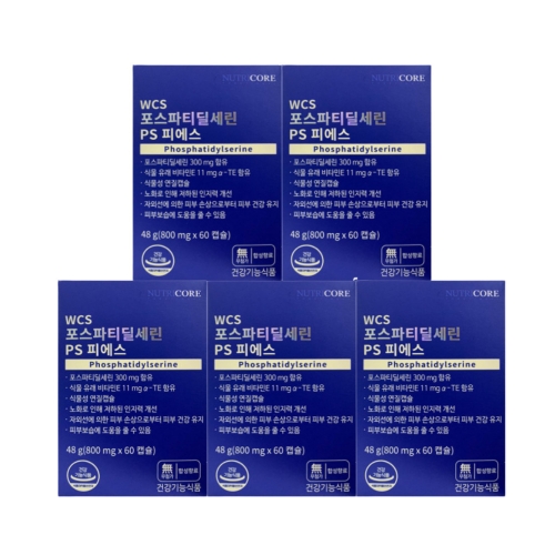 뉴트리코어 WCS 포스파티딜세린 60캡슐 (5개)