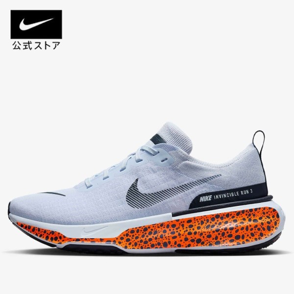 인빈서블 3 일렉트릭 FV2304-900