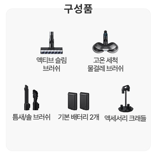 삼성전자 비스포크 제트 AI Lite VS28D952DCB_이미지