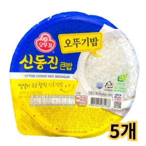 오뚜기 오뚜기밥 신동진 큰밥 300g (5개)