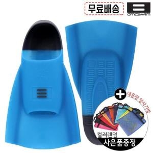 리디아 넬 셀러허브 DMC 하이드로 숏핀 오리발 N736858 숏핀추천 실내수영_이미지