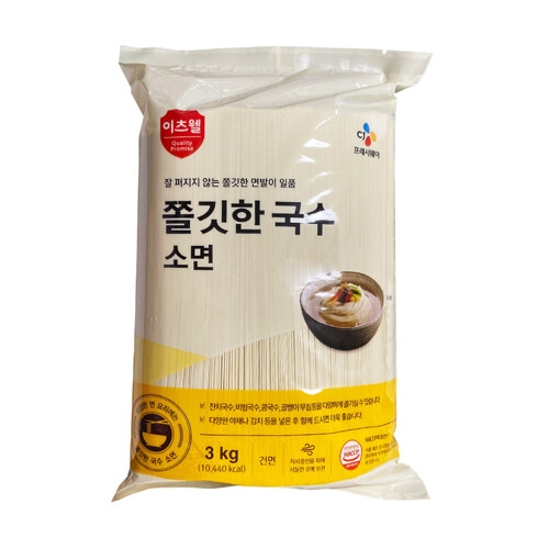 CJ프레시웨이 이츠웰 쫄깃한 국수 소면 3kg 사리 잔치 골뱅이_이미지