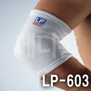 엘피 LP 603 엘라스틱 팔꿈치 보호대 LP-603 엘보우 서포트
