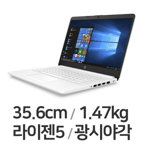 HP 14s-fq0062AU (SSD 256GB)