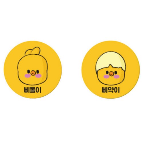 이한피플 아칸 ROYCE 해삐랜드 스마트톡