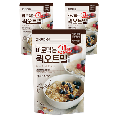 자연다움 바로먹는 퀵 오트밀 (1kg,3개)