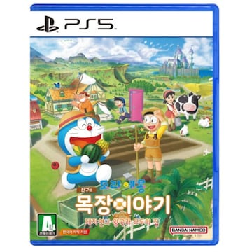 도라에몽 진구의 목장이야기: 대자연의 왕국과 모두의 집 한글판 PS5, 패키지디스크