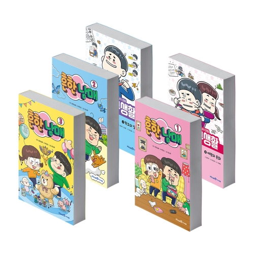 아이세움 흔한남매 (세트(5권))_이미지