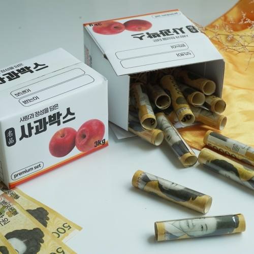 미니 사과 반전 용돈 박스 상자 + 용돈홀더 현금 이벤트 부모님 생일 생신 환갑 돈 선물 포장