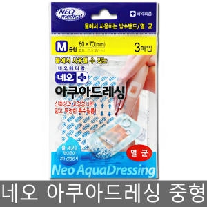 대일메디제약 네오 아쿠아드레싱 중형 3매 (1팩(3매))_이미지