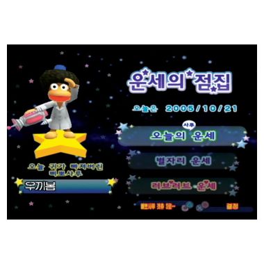 SIE �߻ǻ�� ���� 3 PS2
